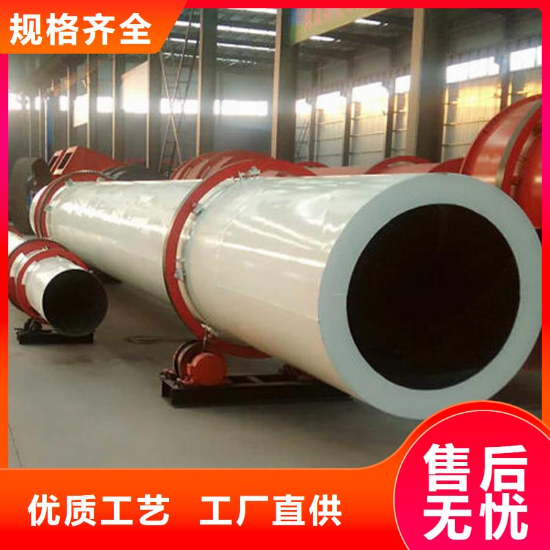 硅泥烘干机木屑烘干机经验丰富品质可靠