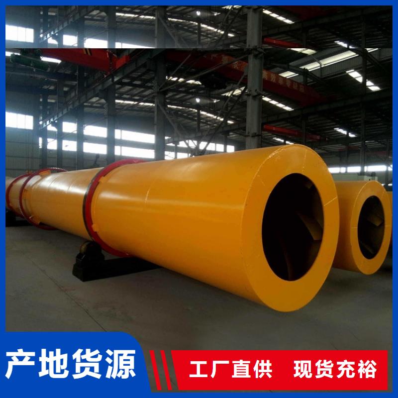 硅泥烘干机锯末烘干机专业生产团队