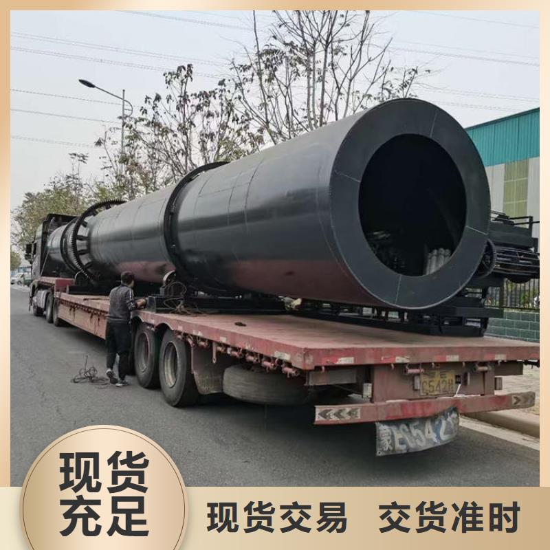 锦华【 硅泥烘干机_粮食烘干机 品质好才是硬道理】-业务覆盖区域|丹徒|京口|连云港|宿迁|常州|苏州|淮安|南通-企业旺旺