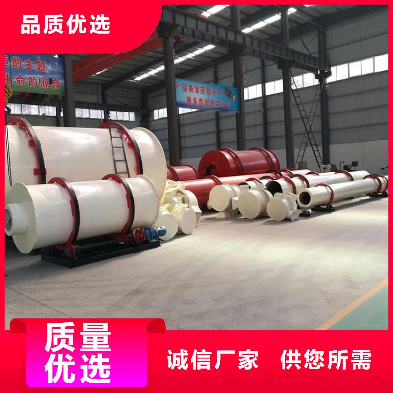 硅泥烘干机-【木材粉碎机 】一手货源锦华 煤泥烘干机厂家