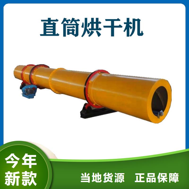 硅泥烘干机锯末烘干机丰富的行业经验