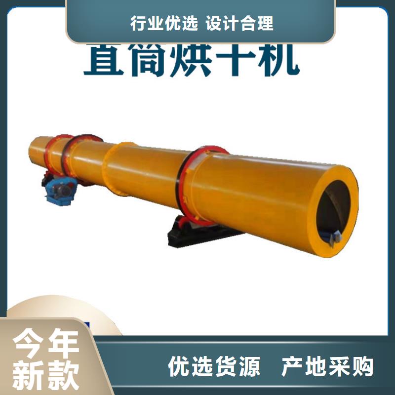 硅泥烘干机-【木材粉碎机 】一手货源锦华 煤泥烘干机厂家