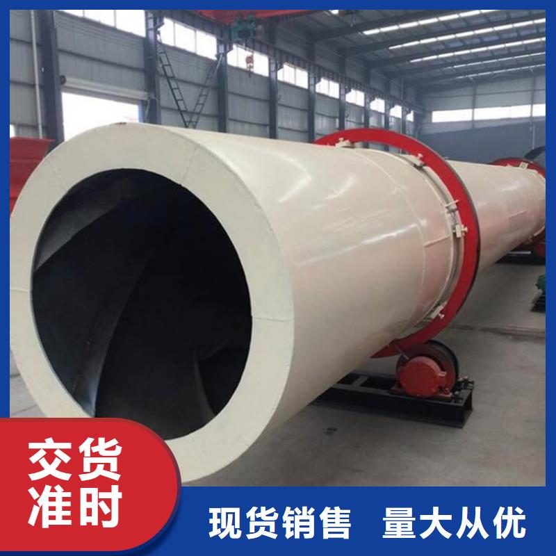 硅泥烘干机锯末烘干机工厂直营