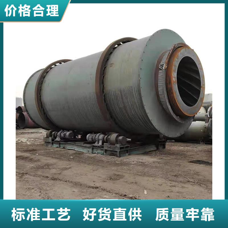 泥沙烘干機(jī)鋸末烘干機(jī)工廠價(jià)格