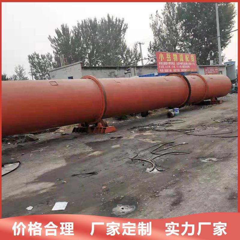 泥沙烘干机污泥烘干机放心得选择