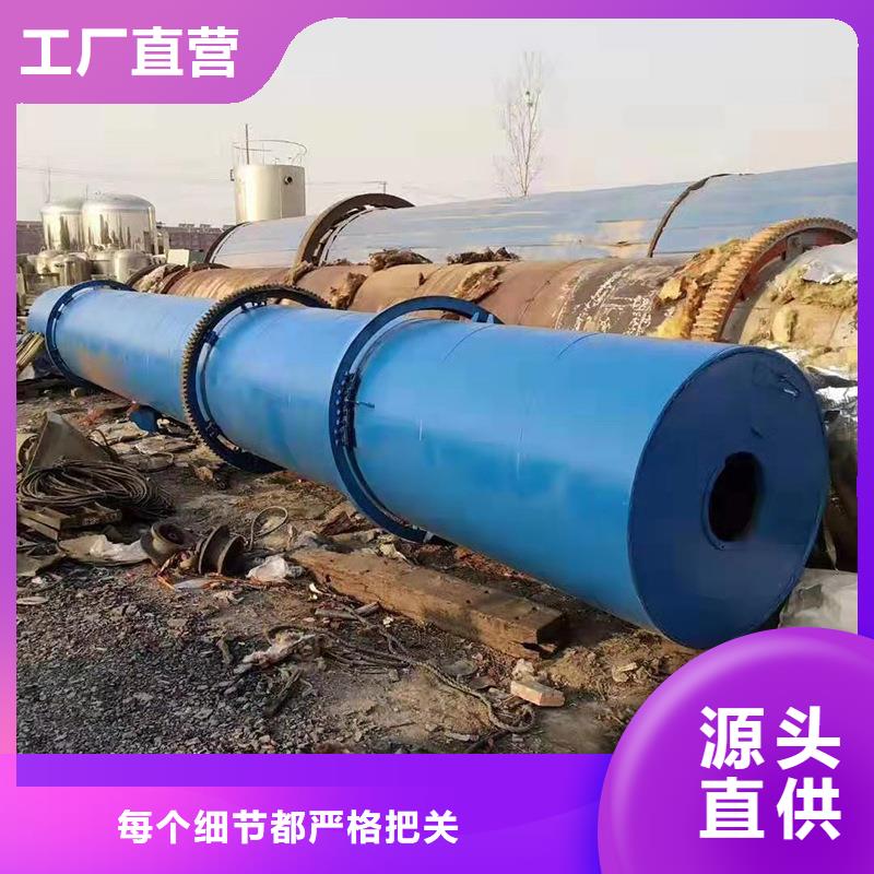 泥沙烘干机木材粉碎机可放心采购