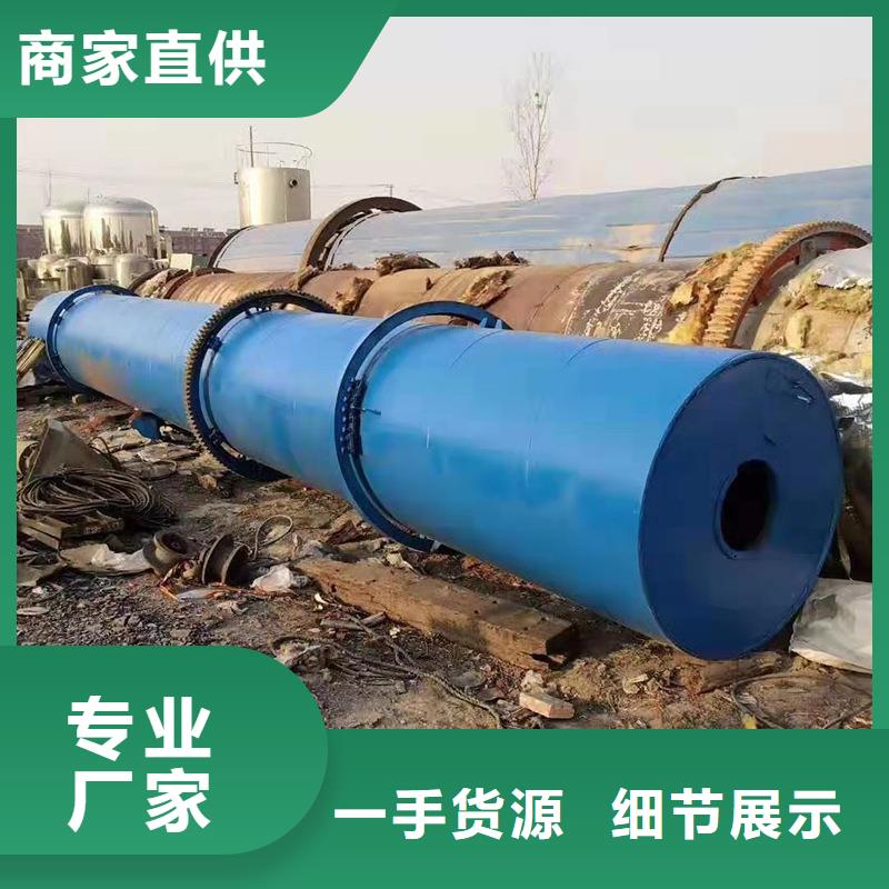 泥沙烘干机锯末烘干机厂家经验丰富