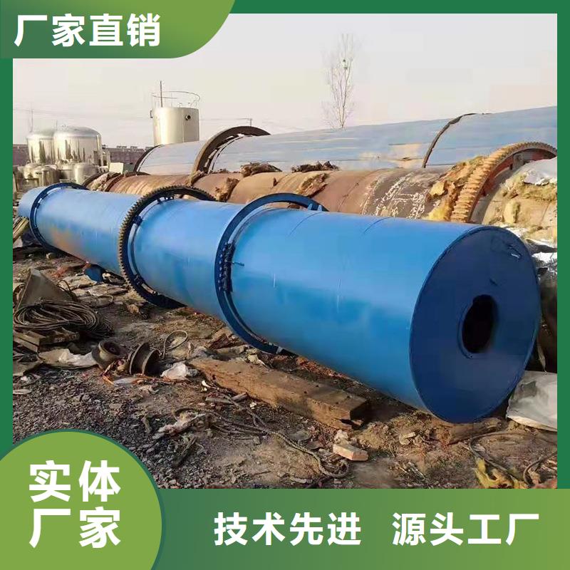 泥沙烘干机,木材粉碎机厂家直销值得选择