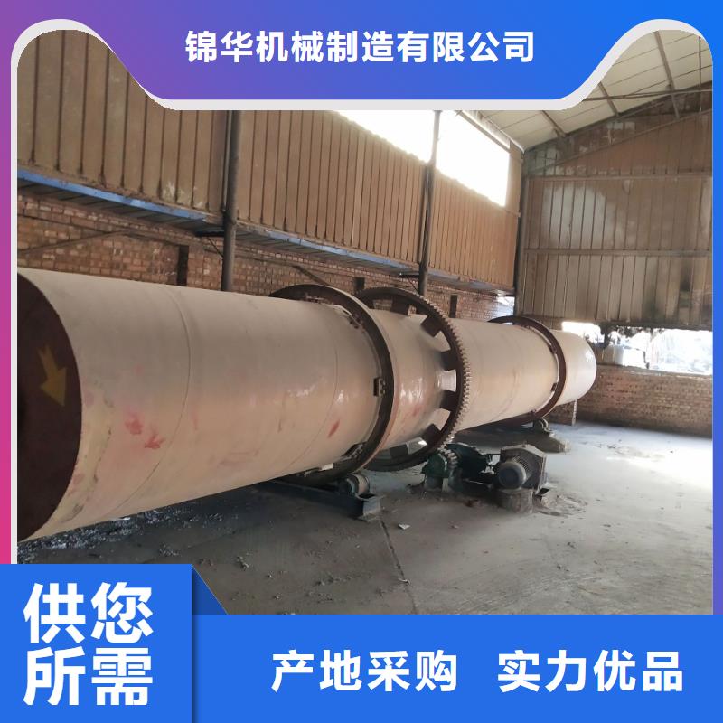 泥沙烘干机污泥烘干机放心得选择