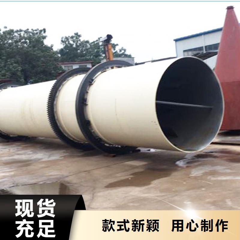 【泥沙烘干機】_鋸末烘干機支持貨到付清