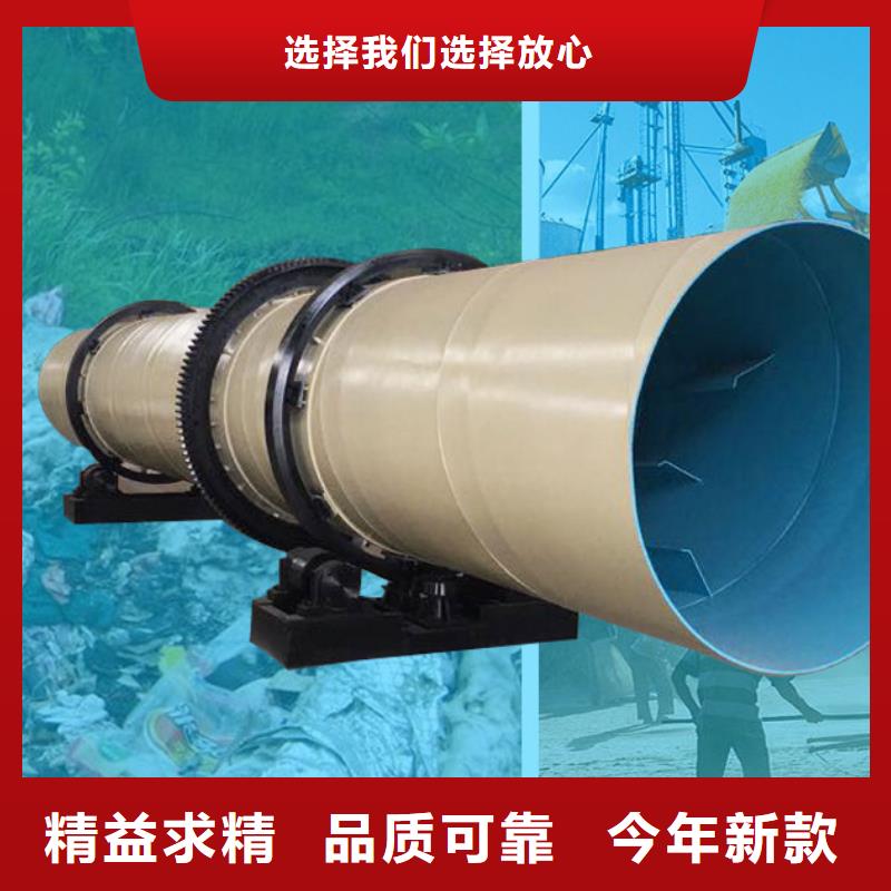 泥沙烘干机-【煤泥烘干机】优选货源| 煤泥烘干机厂家-锦华机械制造(天水市分公司)