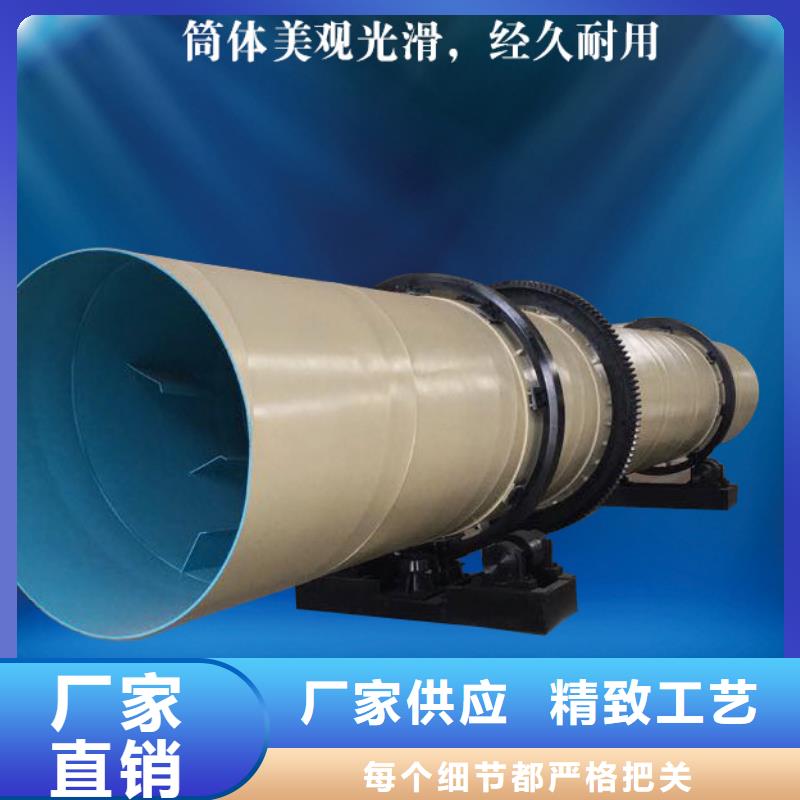 泥沙烘干机煤泥烘干机货真价实