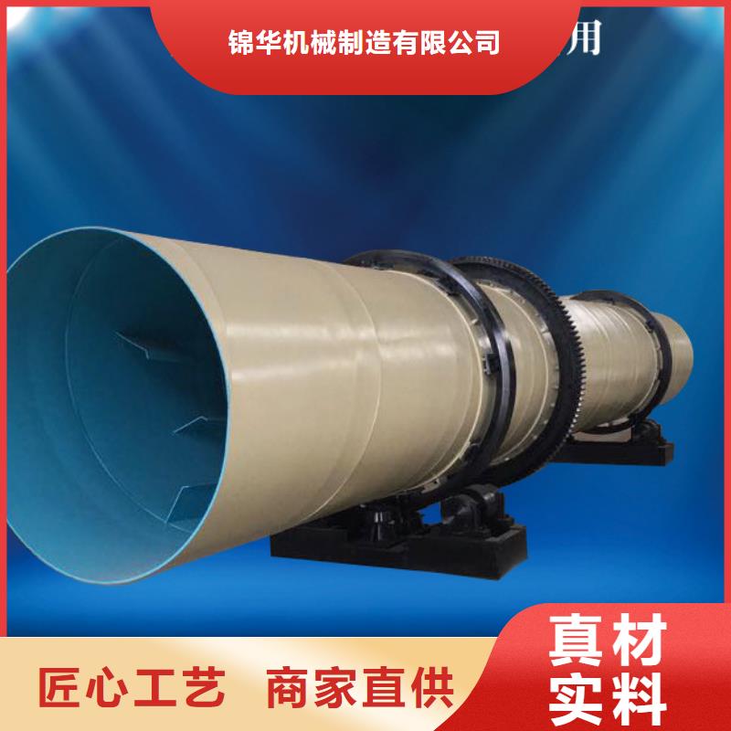 泥沙烘干机,锯末烘干机厂家产品实拍