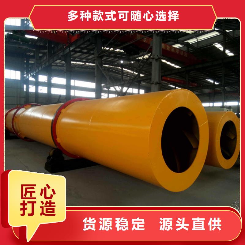 泥沙烘干機(jī)_煤泥烘干機(jī)優(yōu)質(zhì)工藝
