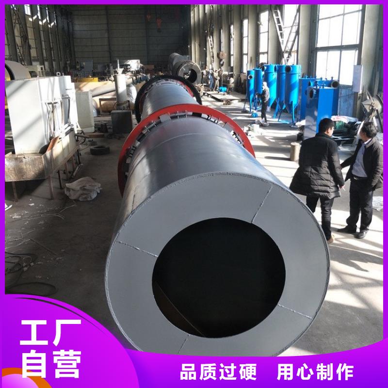【泥沙烘干機】_鋸末烘干機支持貨到付清