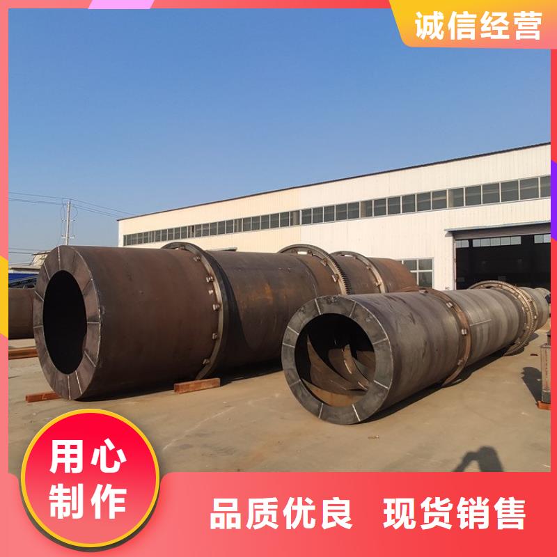 泥沙烘干机-【煤泥烘干机】优选货源-锦华机械制造(天水市分公司)