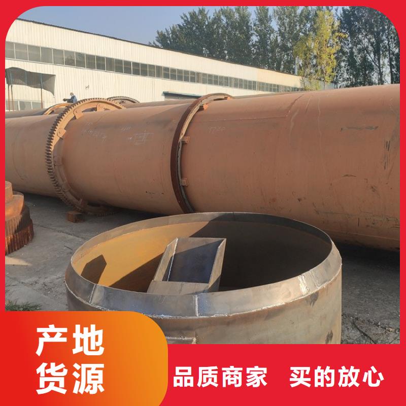 泥沙烘干機(jī)_煤泥烘干機(jī)優(yōu)質(zhì)工藝