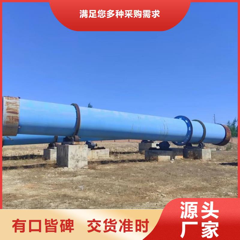 泥沙烘干机锯末烘干机工厂直供