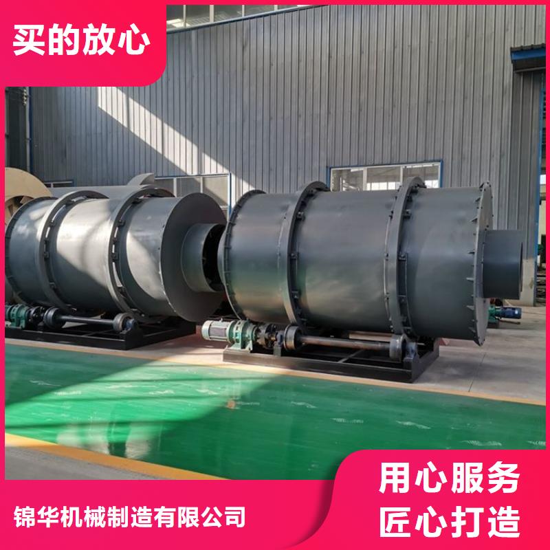 泥沙烘干機鋸末烘干機好品質售后無憂