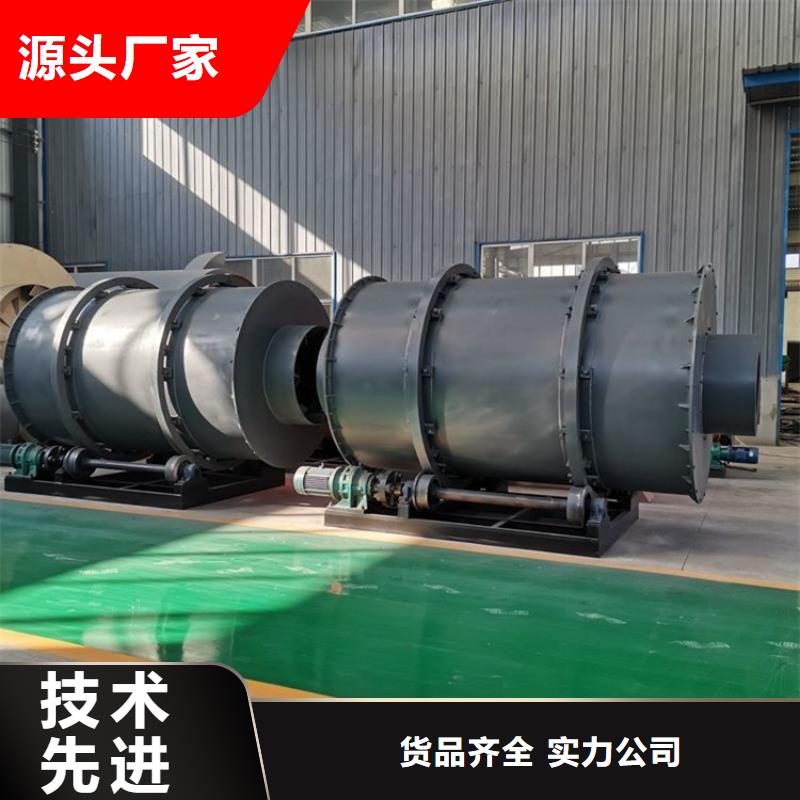 泥沙烘干機鋸末烘干機誠信經營