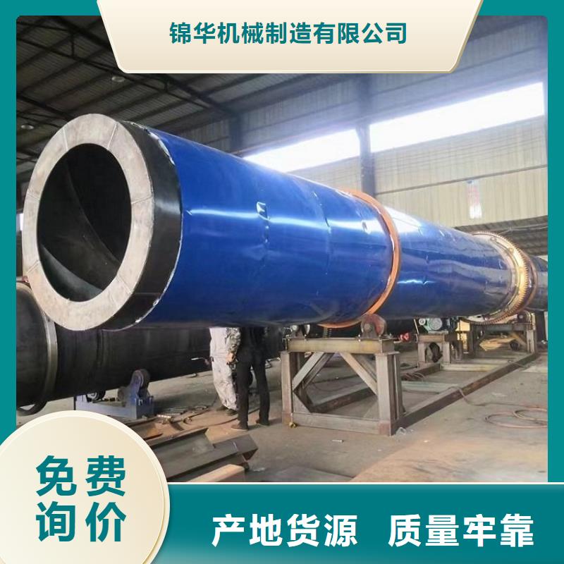 泥沙烘干机,锯末烘干机厂家产品实拍