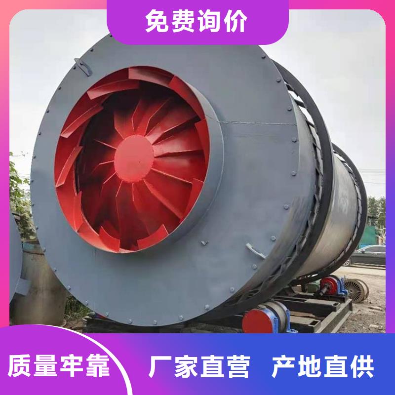 【泥沙烘干機】_鋸末烘干機支持貨到付清