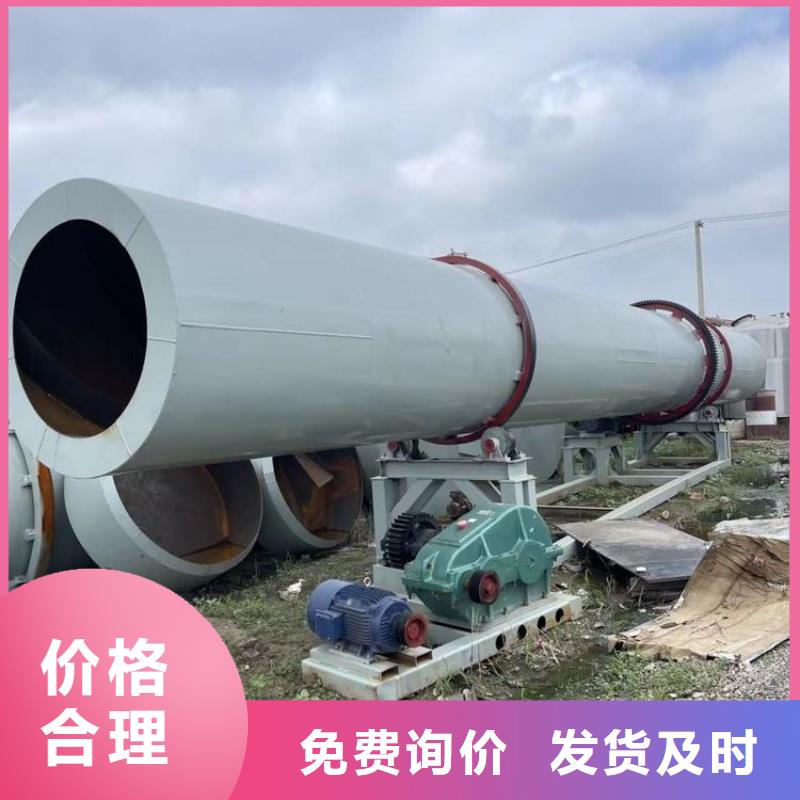 泥沙烘干机,木材粉碎机厂家直销值得选择