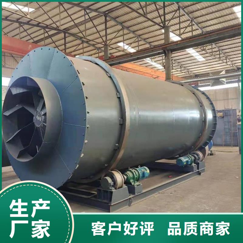 泥沙烘干机煤泥烘干机现货满足大量采购