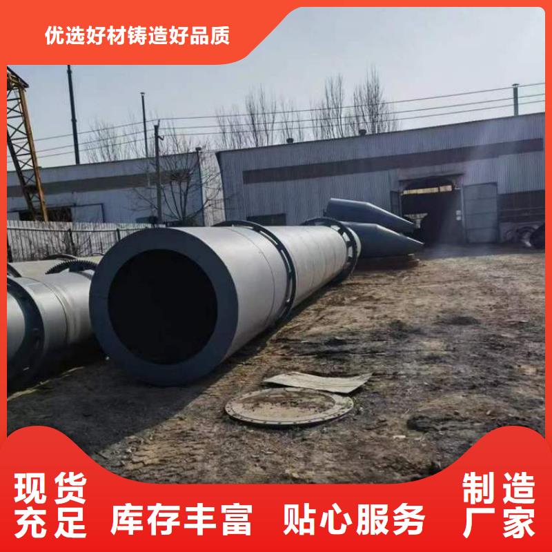 泥沙烘干機鋸末烘干機貨源直銷