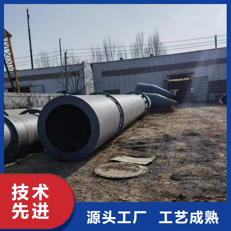 泥沙烘干机-锯末烘干机细节决定品质