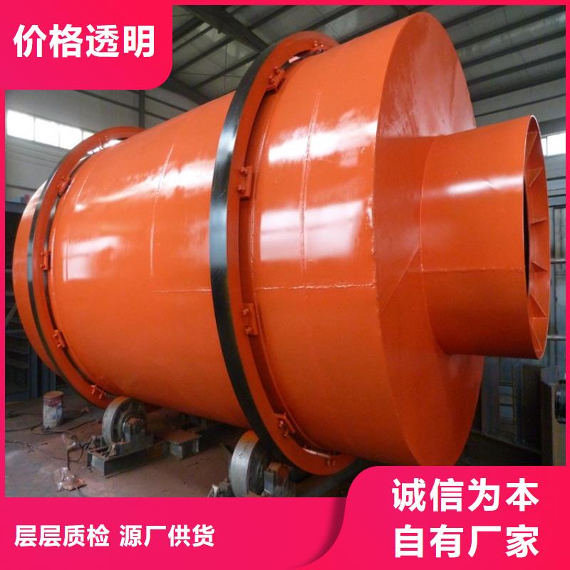 泥沙烘干機鋸末烘干機貨源直銷