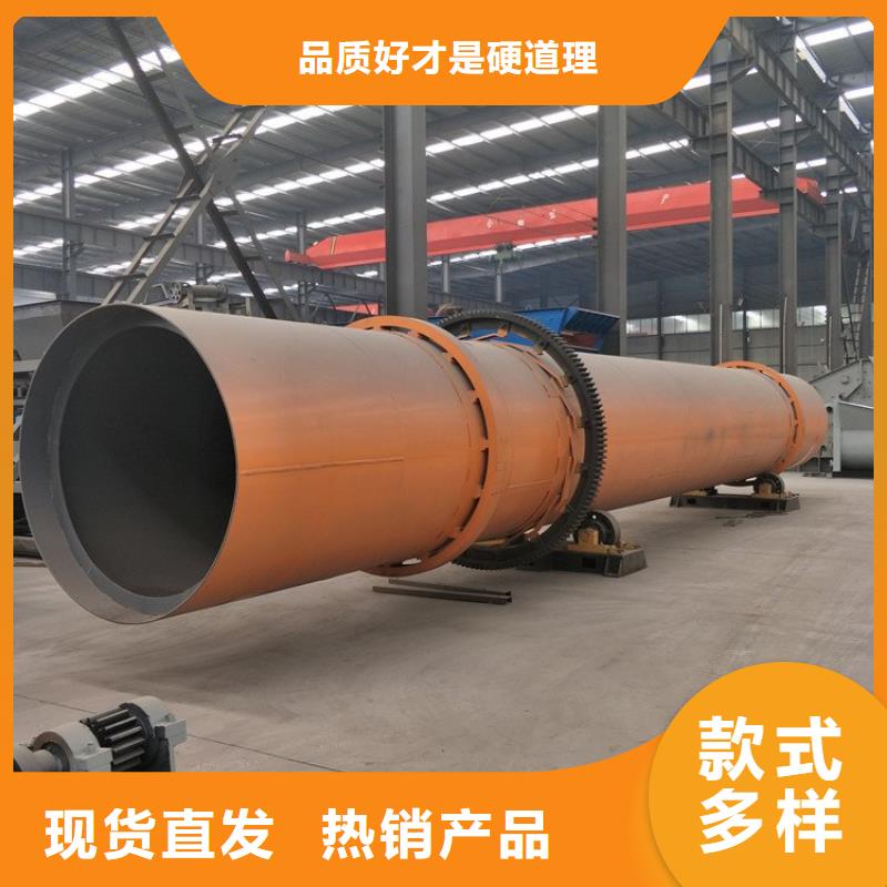 泥沙烘干機(jī)鋸末烘干機(jī)廠家經(jīng)驗(yàn)豐富