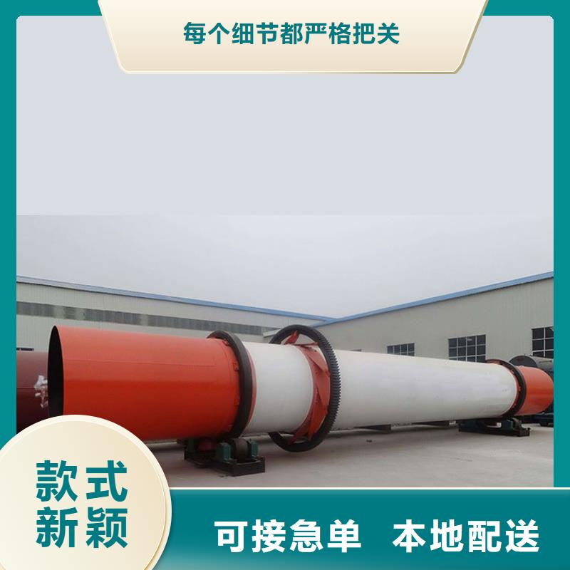 【 泥沙烘干机_ 煤炭烘干机 根据要求定制】|巴州|通江|成都|内江|凉山|自贡|资阳货源
