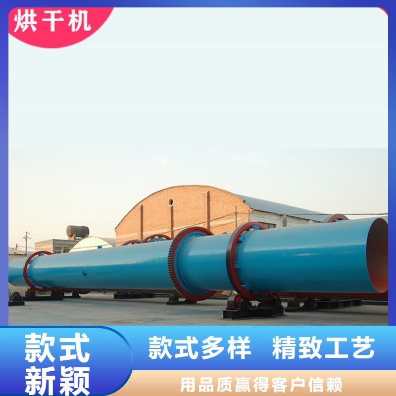 泥沙烘干机污泥烘干机放心得选择