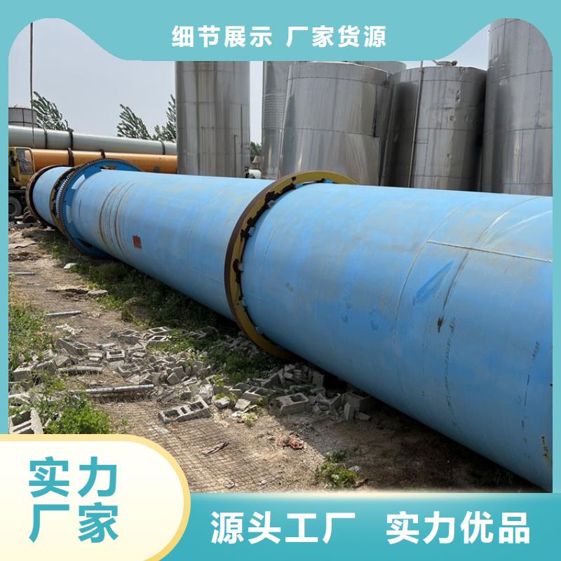 泥沙烘干机-【煤泥烘干机】优选货源| 煤泥烘干机厂家-锦华机械制造(天水市分公司)