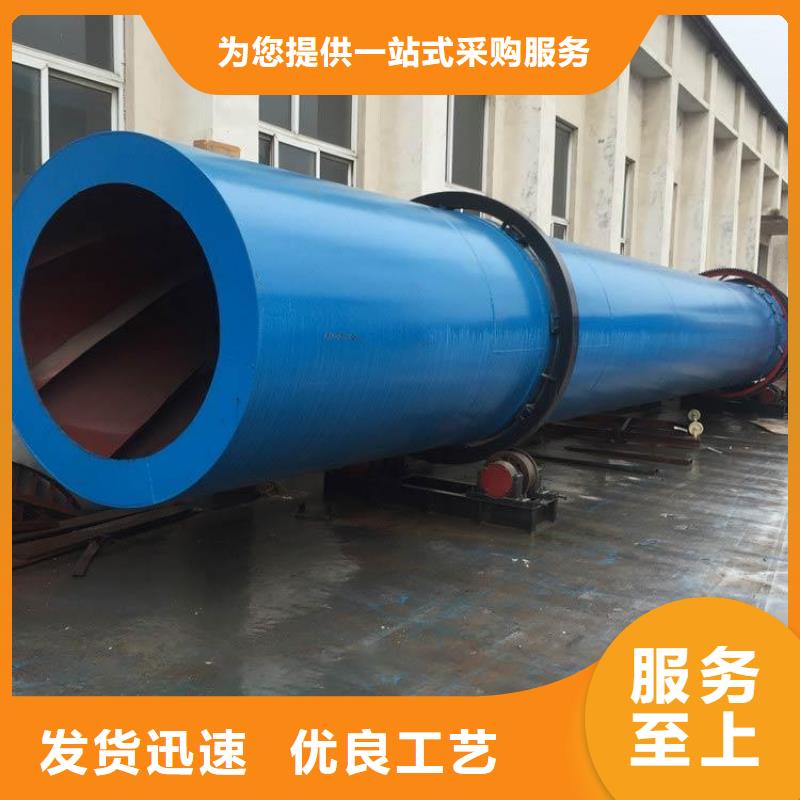 泥沙烘干机-【煤泥烘干机】优选货源-锦华机械制造(天水市分公司)