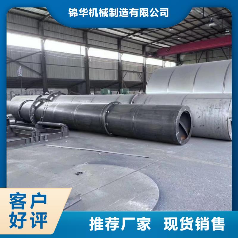 泥沙烘干机锯末烘干机工厂直营