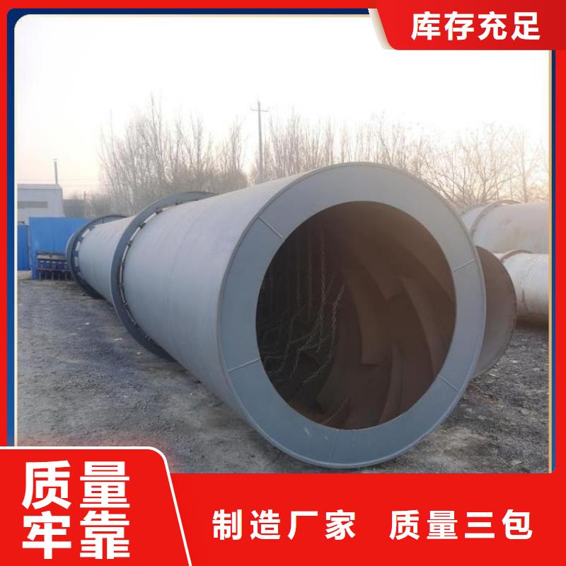 泥沙烘干機鋸末烘干機貨源直銷