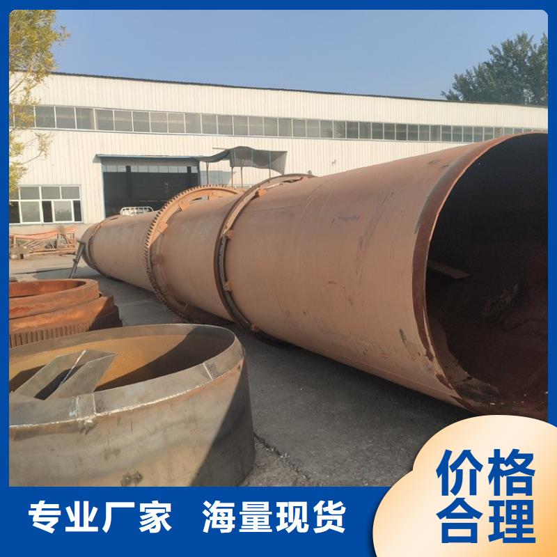 泥沙烘干机煤泥烘干机现货满足大量采购