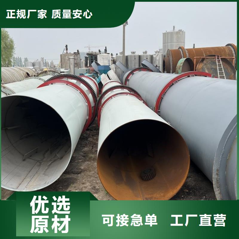 泥沙烘干机_锯末烘干机品质服务