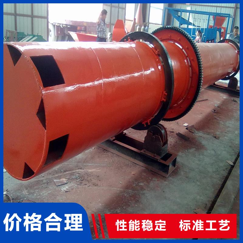 煤泥烘干机厂家-视频-武汉市 煤泥烘干机厂家-湖北省武汉市汉阳|黄陂|黄冈|恩施|黄石|荆门|襄阳|孝感|宜昌当地公司
