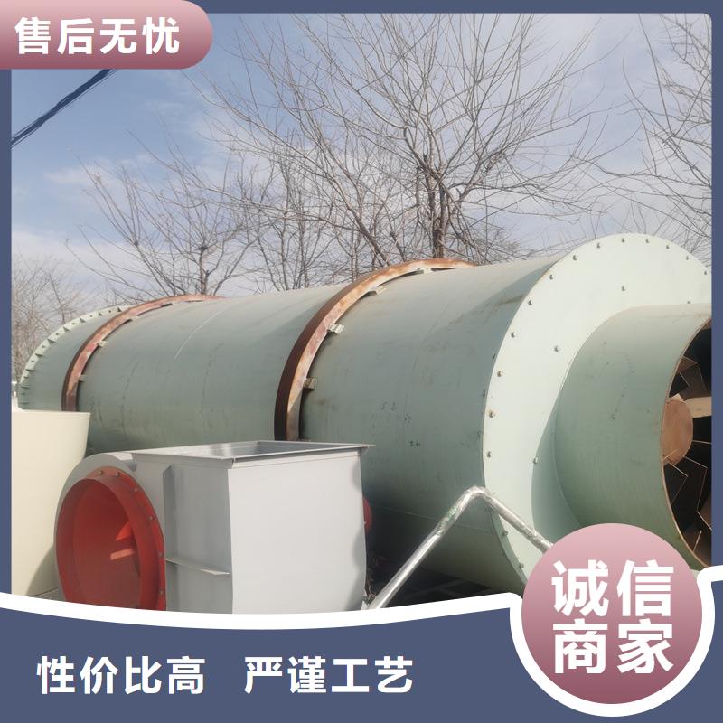 褐煤烘干机-锯末烘干机匠心打造