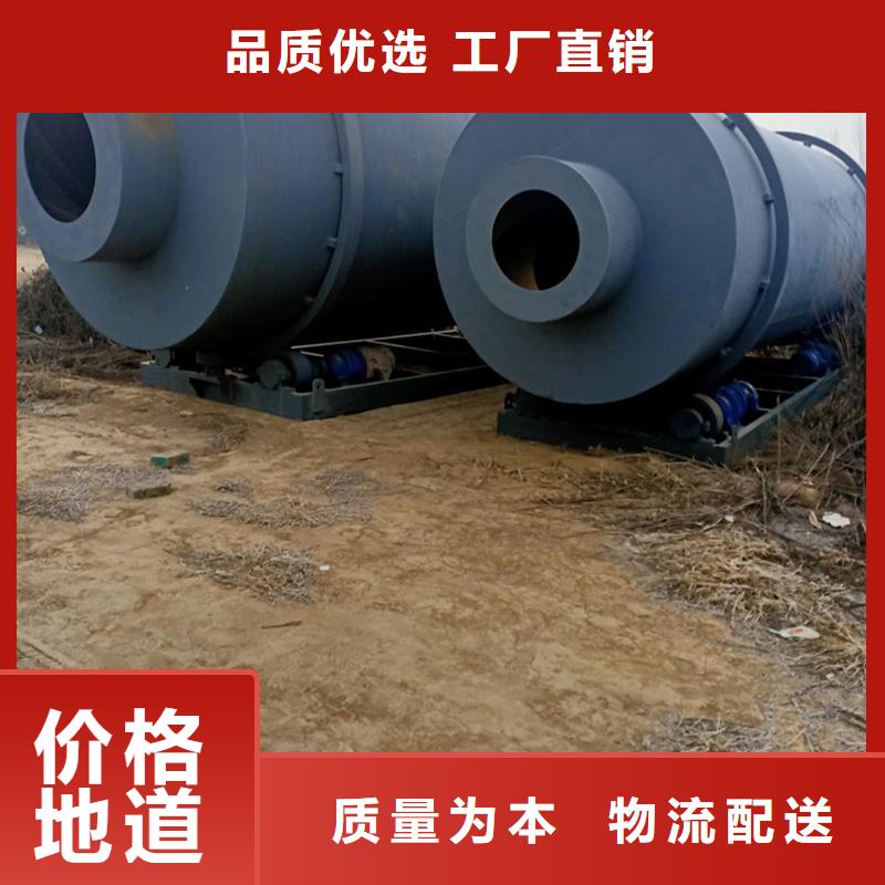 褐煤烘干机锯末烘干机厂家新品