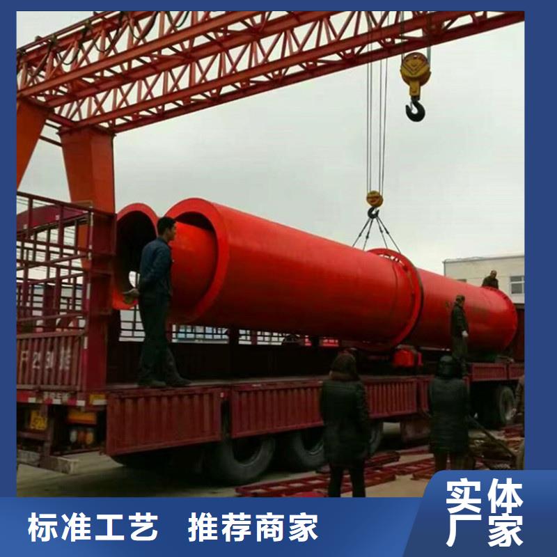 褐煤烘干機污泥烘干機廠家源頭廠家經驗豐富