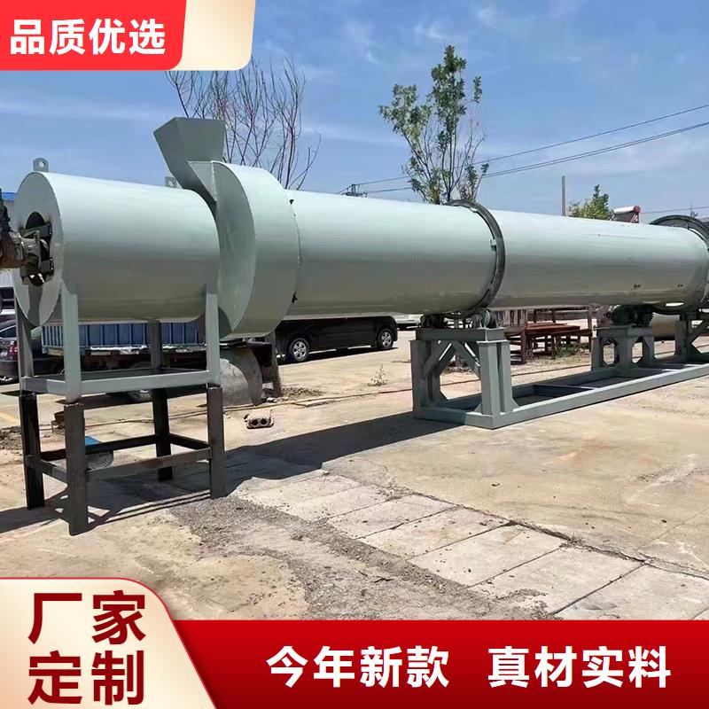 褐煤烘干机【 煤泥烘干机厂家】型号全价格低当地厂家