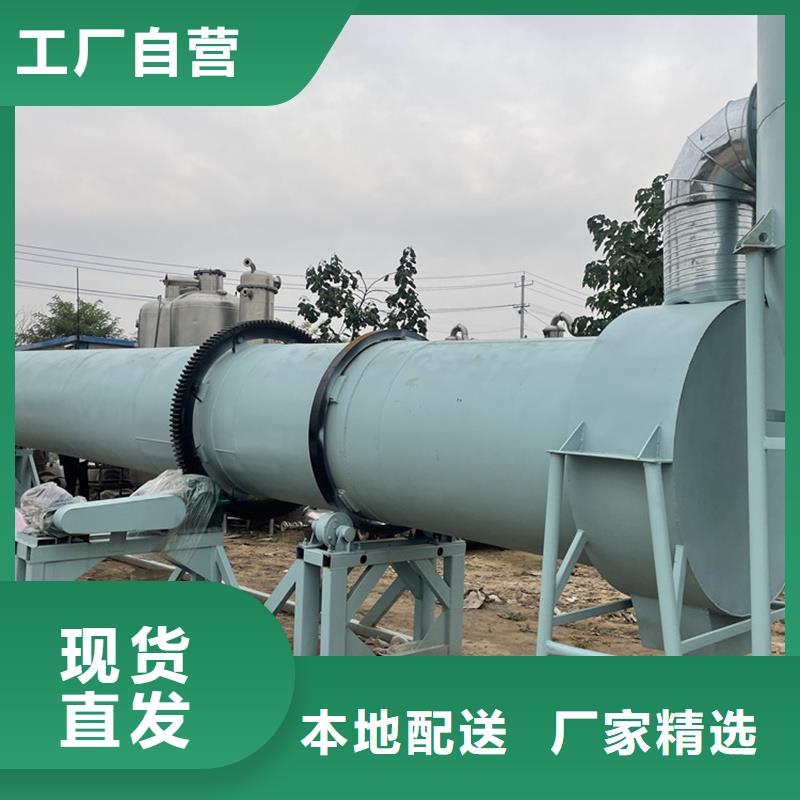 褐煤烘干机煤泥烘干机品种全