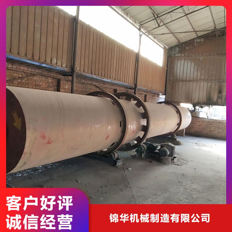 褐煤烘干机锯末烘干机按需定做