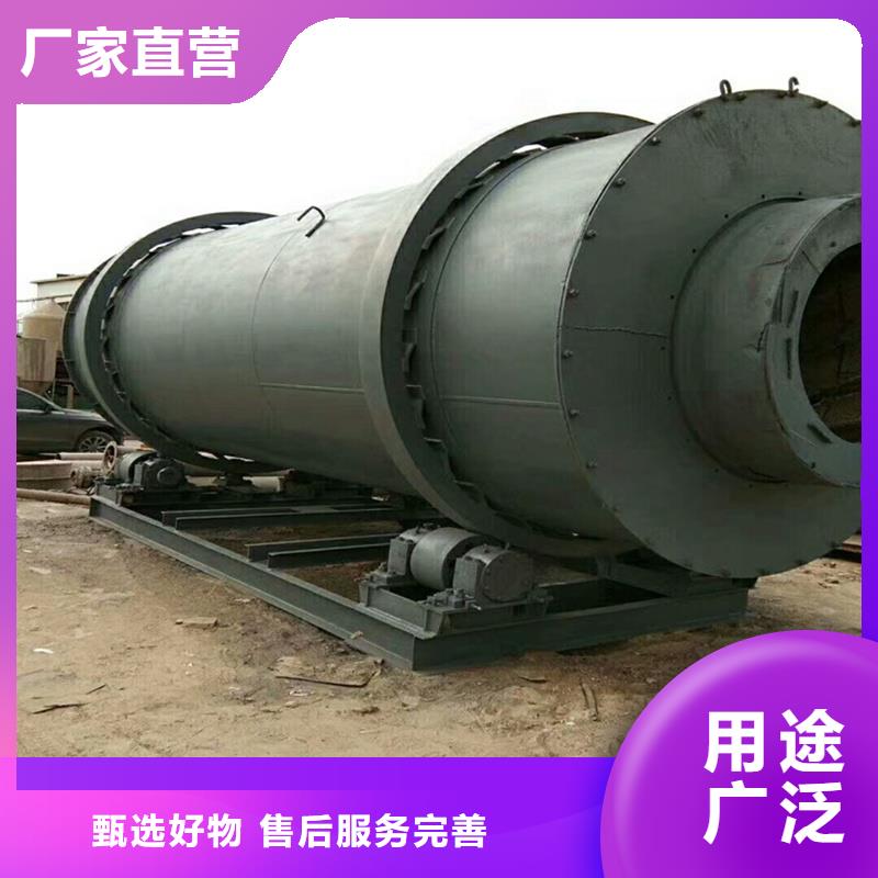 褐煤烘干机锯末烘干机按需定做