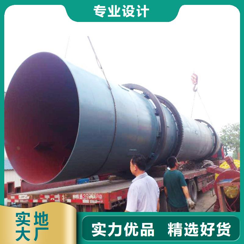 褐煤烘干机锯末烘干机按需定做