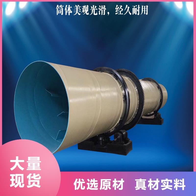 褐煤烘干机【锯末烘干机】工艺精细质保长久